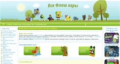 Desktop Screenshot of allflashgames.su